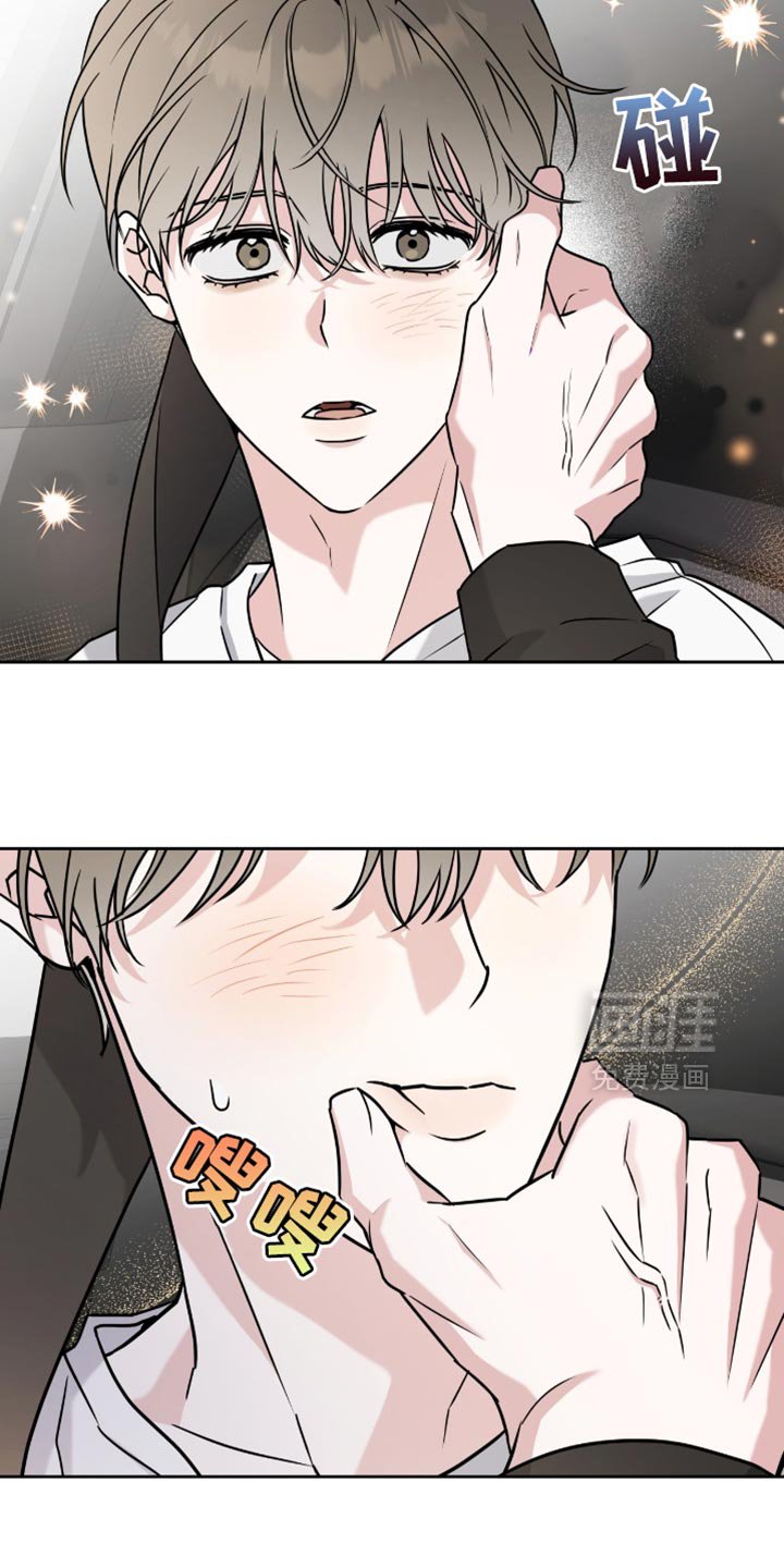 第37章：类似的感觉