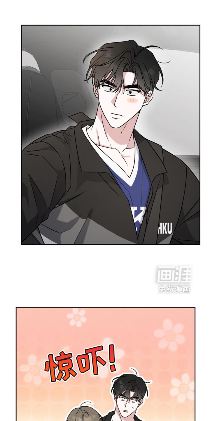 第37章：类似的感觉