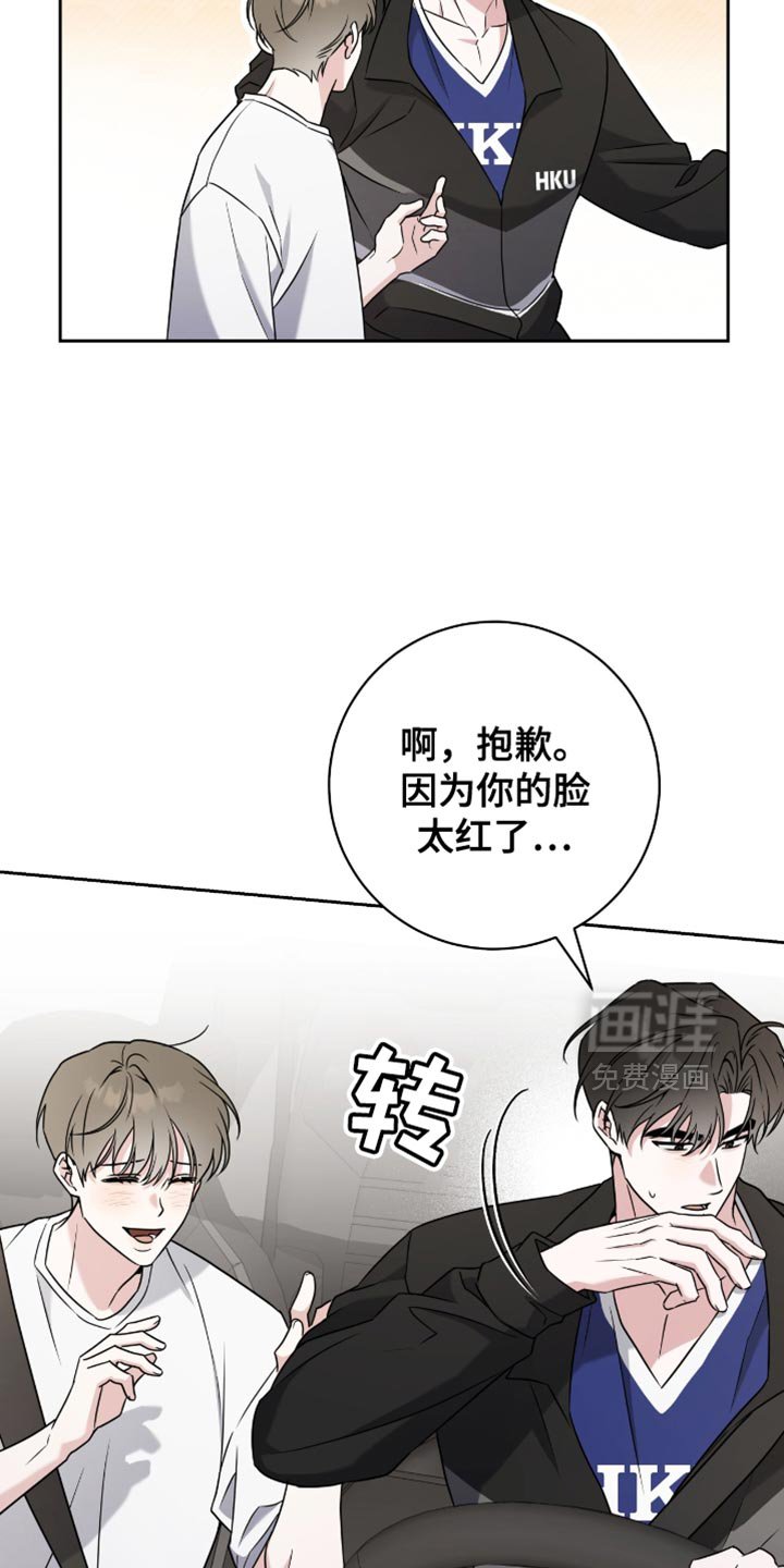 第37章：类似的感觉