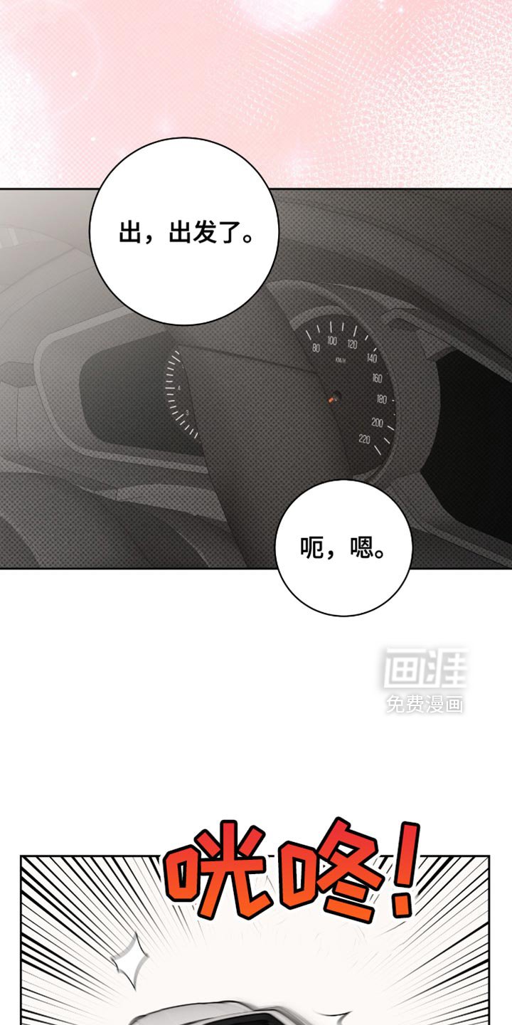 第37章：类似的感觉