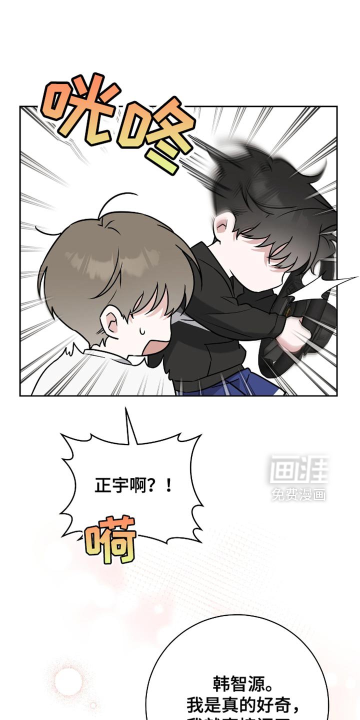 第37章：类似的感觉
