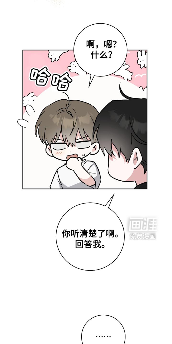 第38章：怎么可能呢