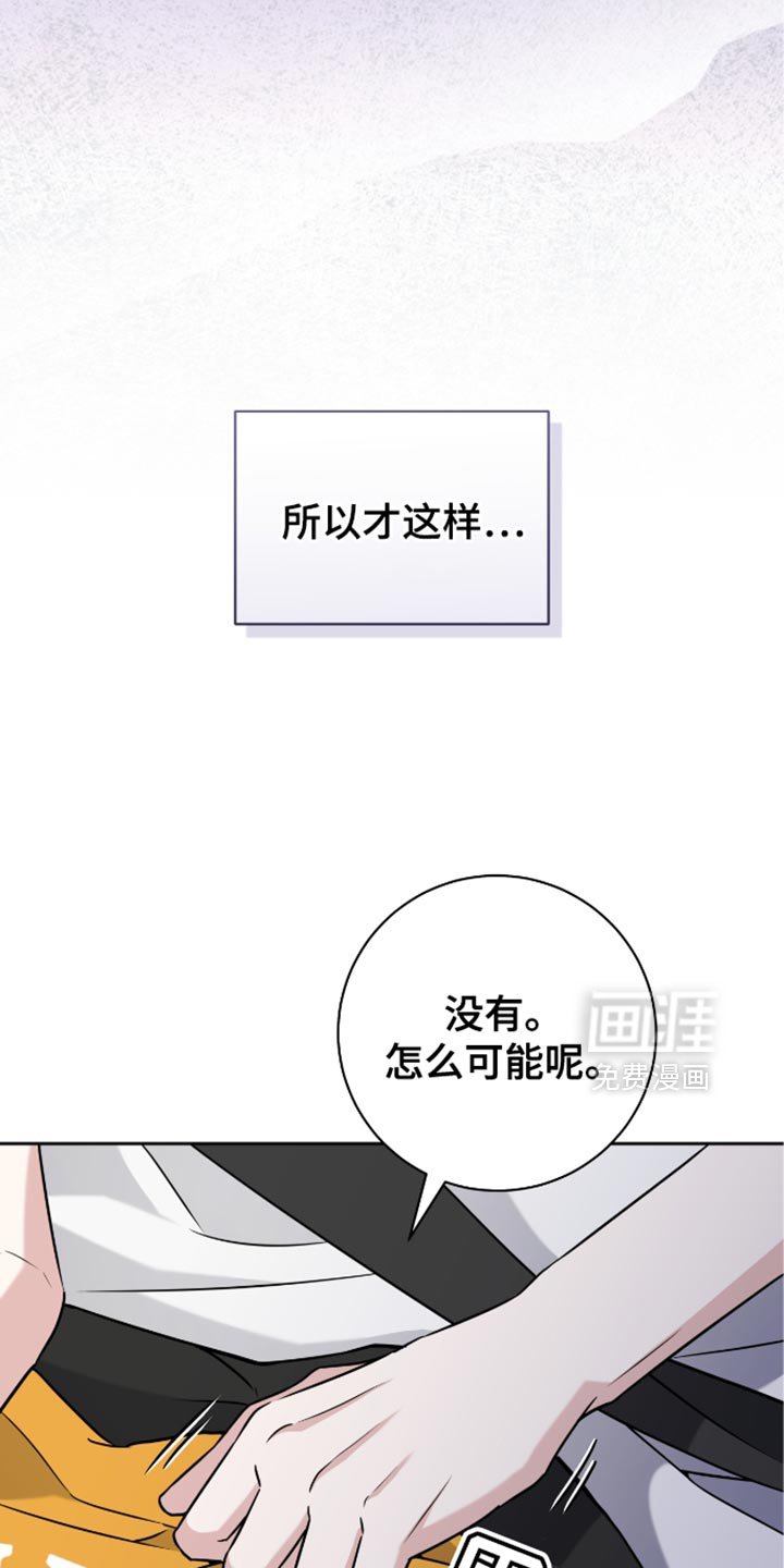 第38章：怎么可能呢