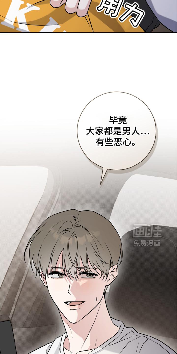 第38章：怎么可能呢