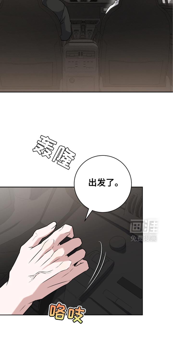 第38章：怎么可能呢