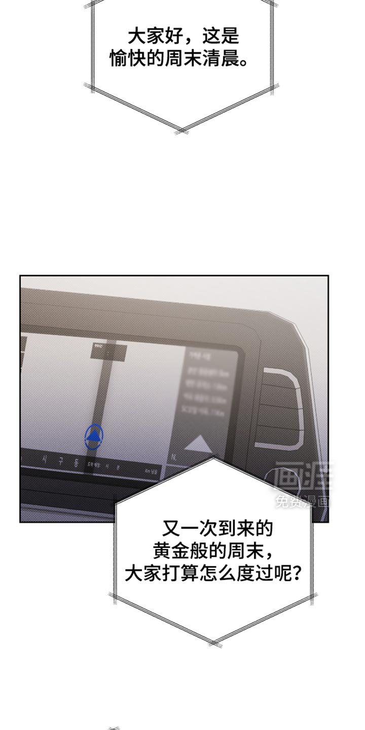 第38章：怎么可能呢