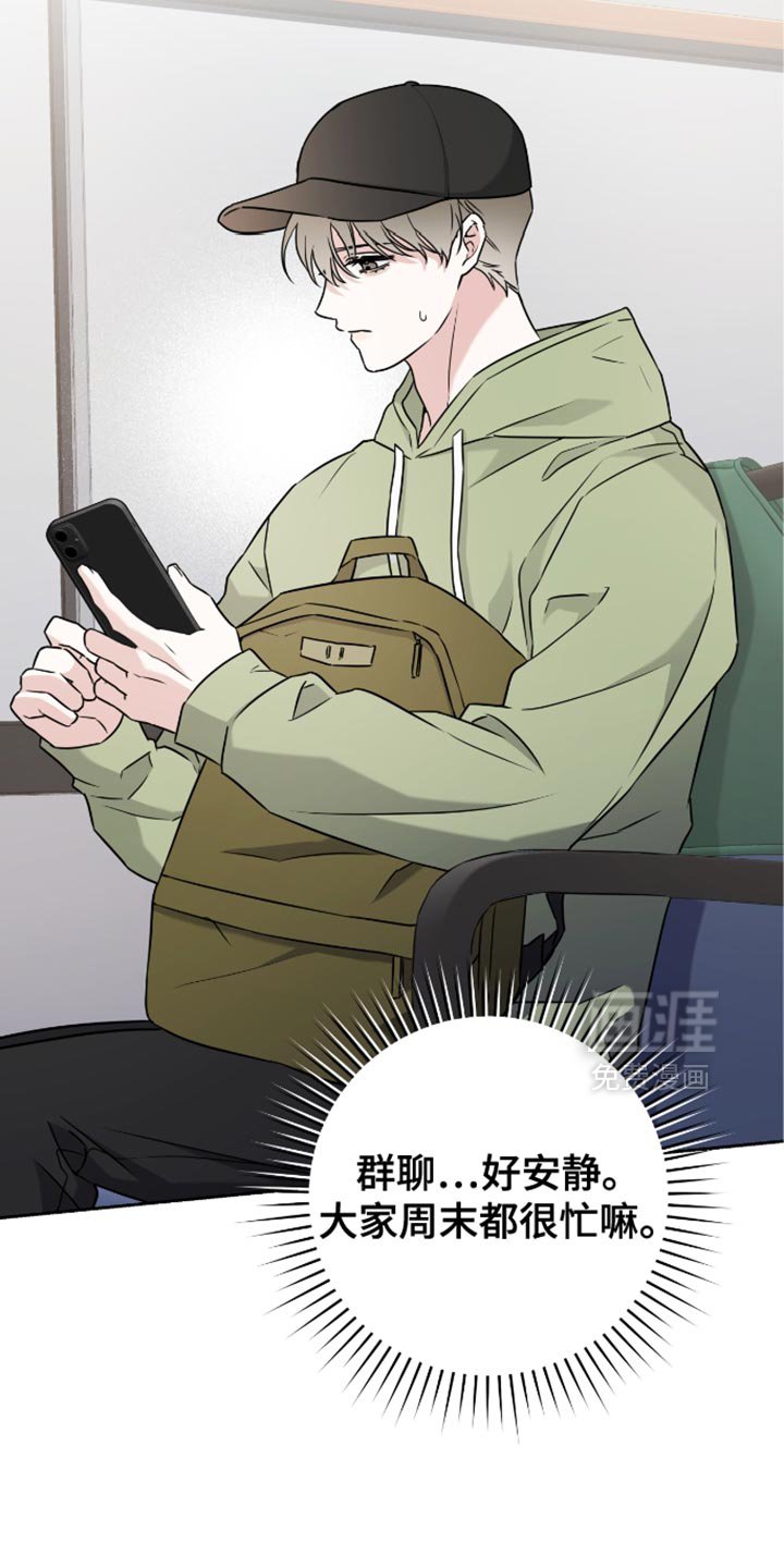 第39章：偷拍