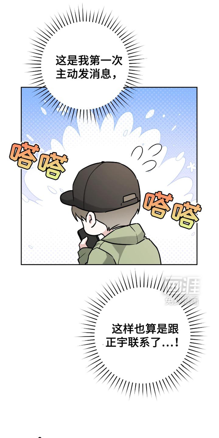 第39章：偷拍
