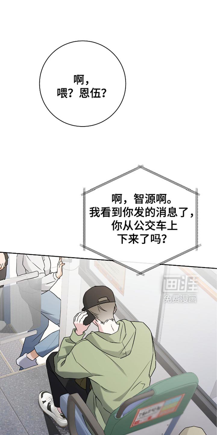 第39章：偷拍