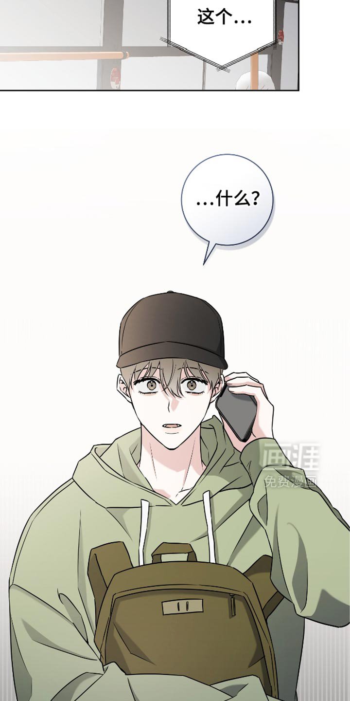 第39章：偷拍