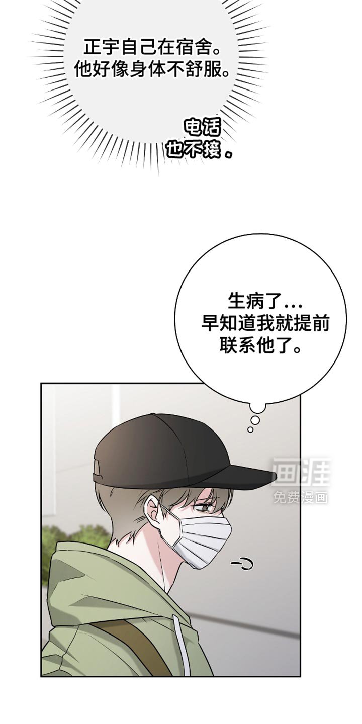 第39章：偷拍