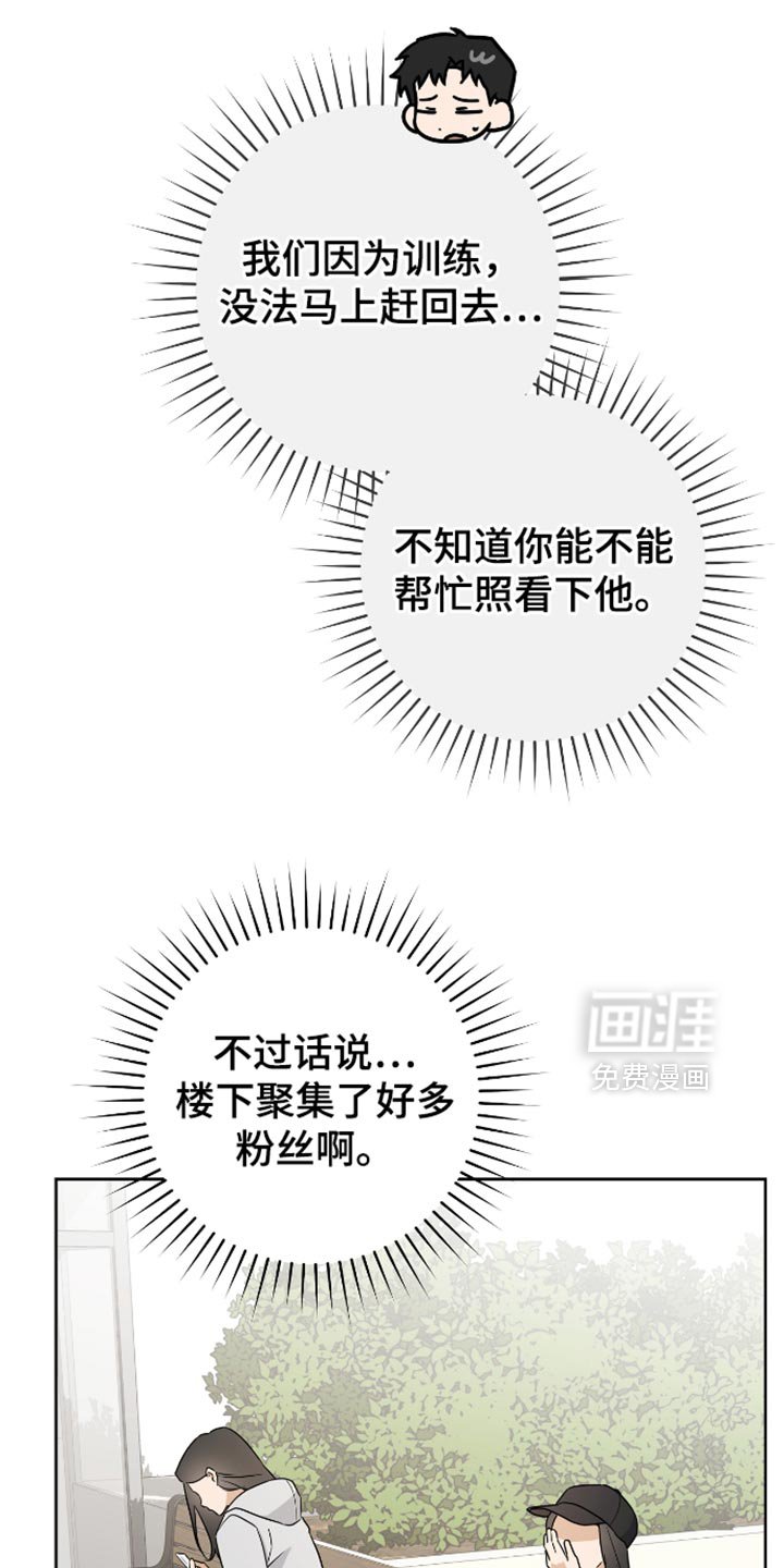 第39章：偷拍