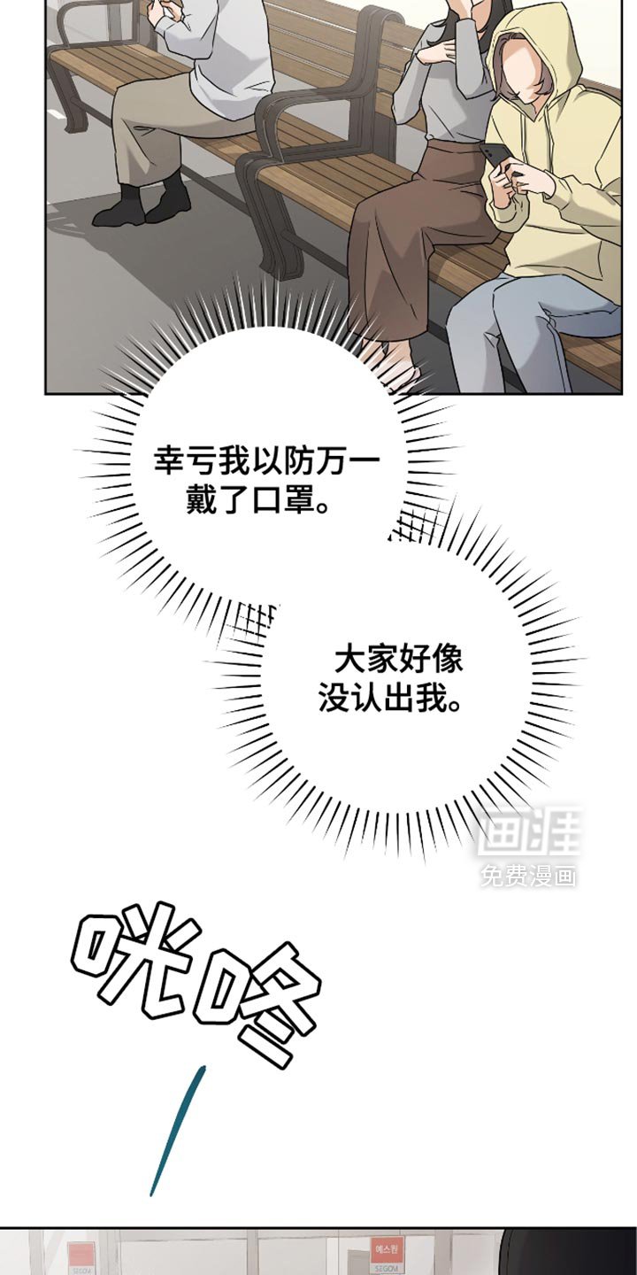 第39章：偷拍