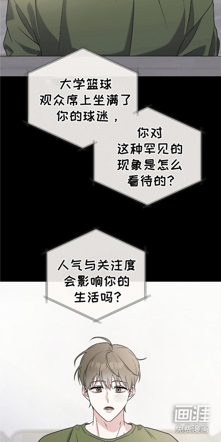 第4章：慌慌张张