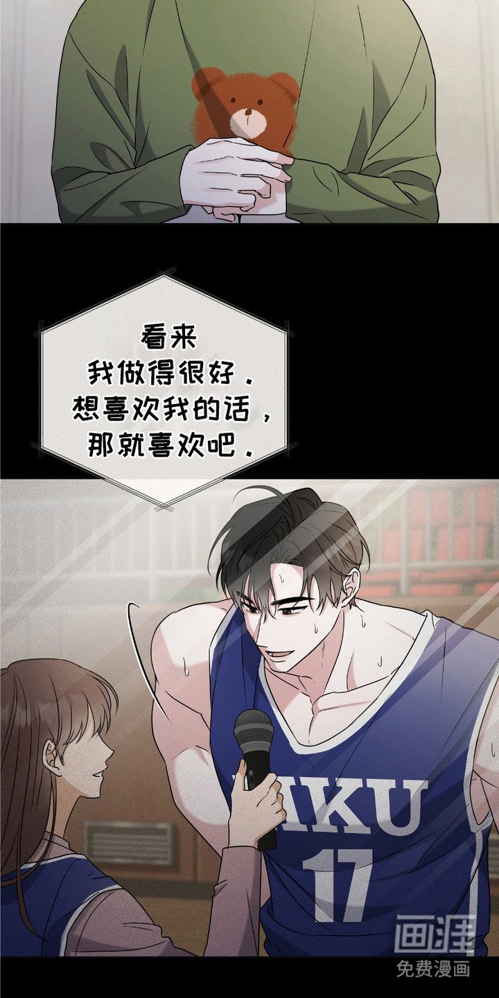 第4章：慌慌张张