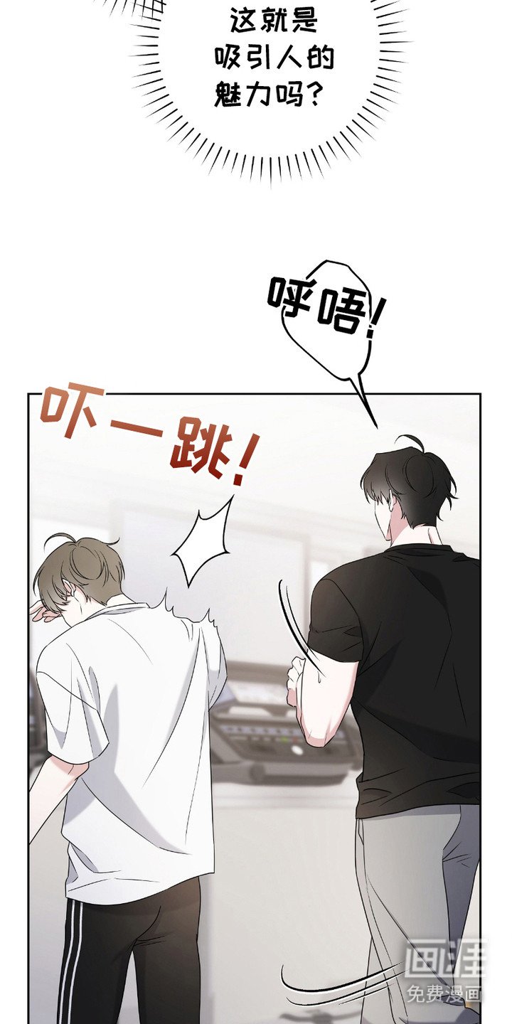 第4章：慌慌张张