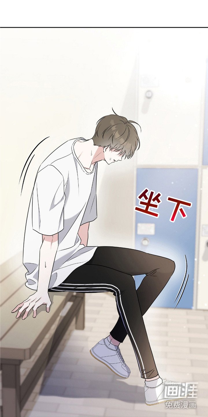 第4章：慌慌张张