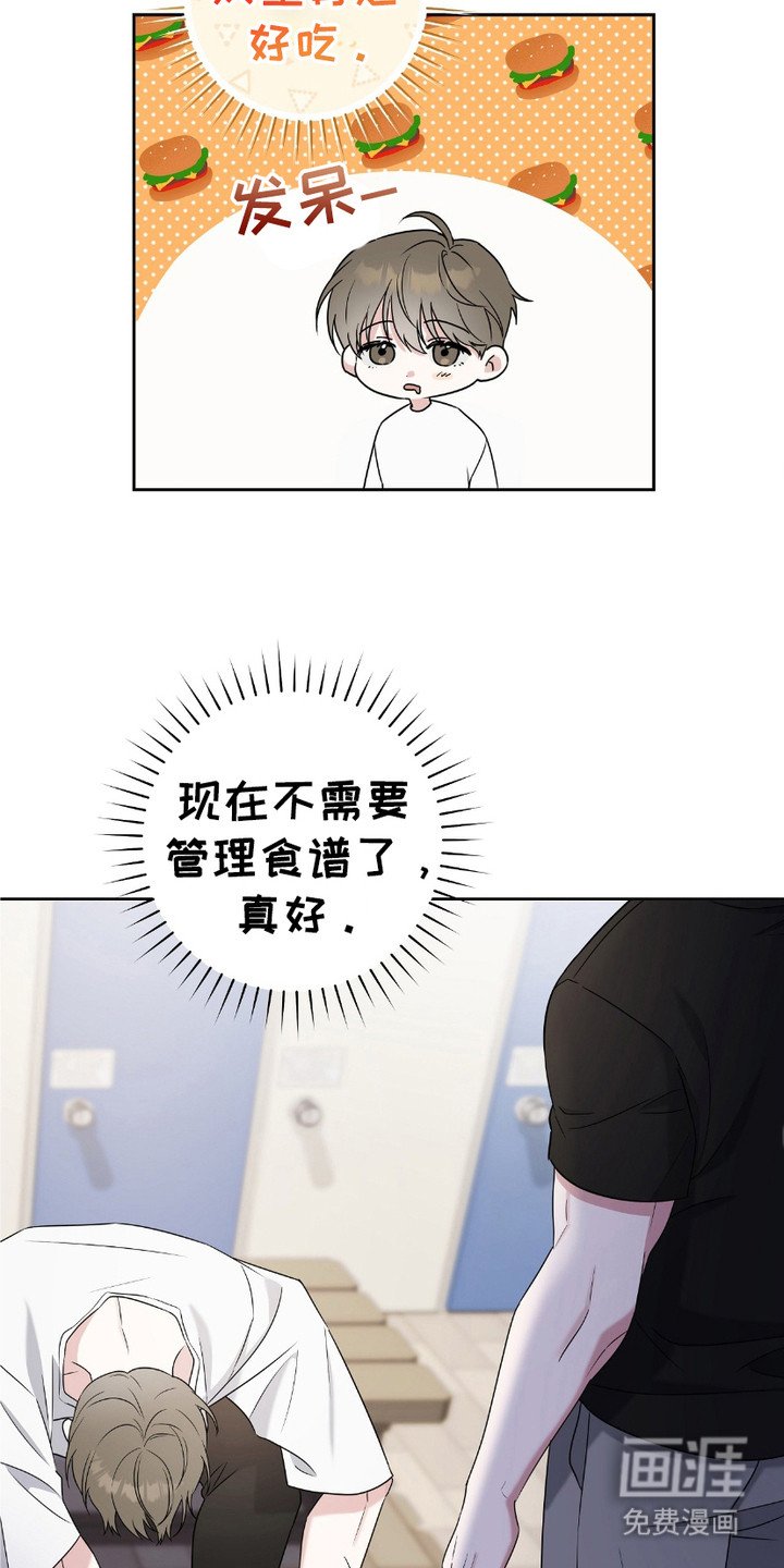 第4章：慌慌张张
