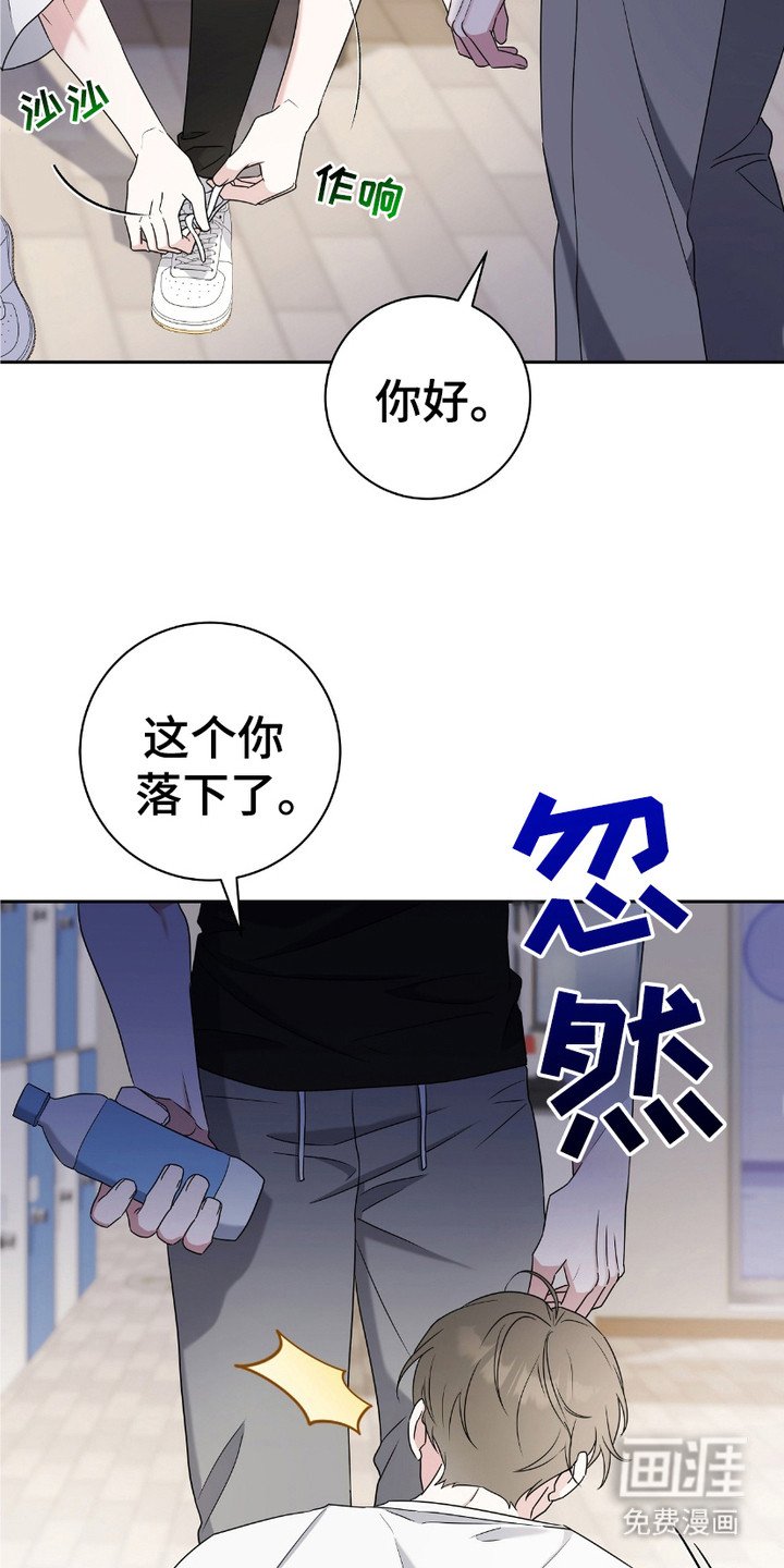 第4章：慌慌张张