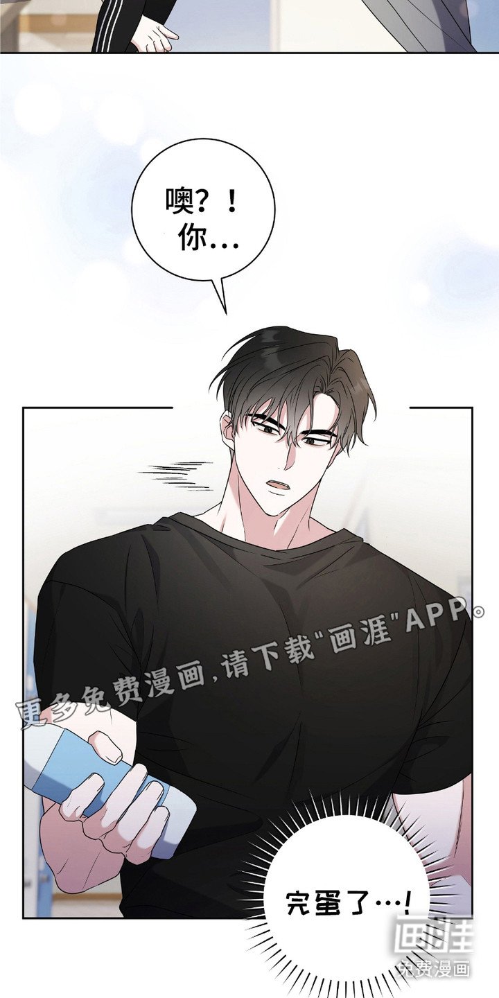 第4章：慌慌张张