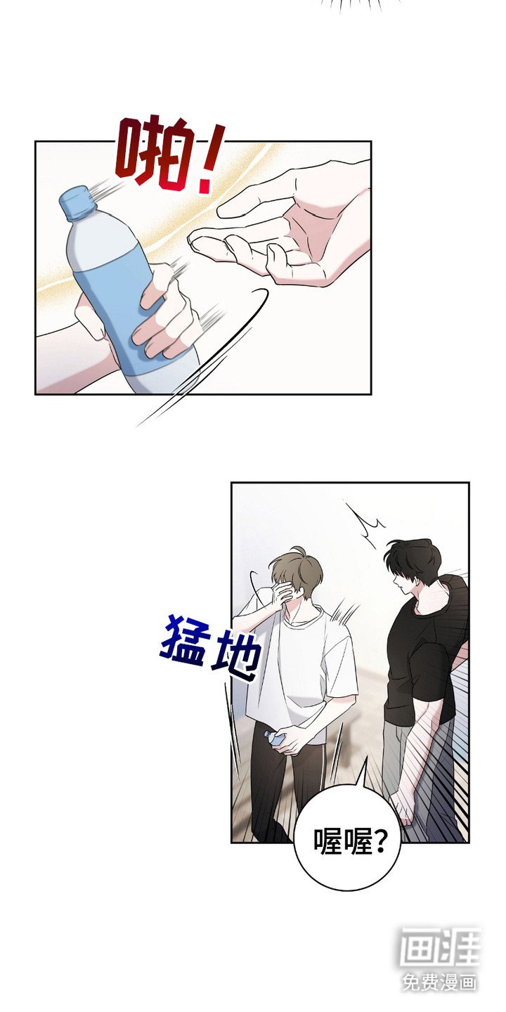 第4章：慌慌张张