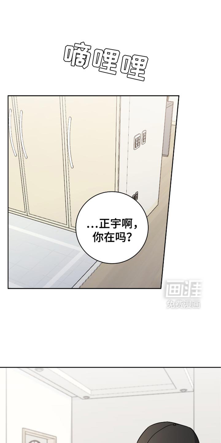 第40章：发烧