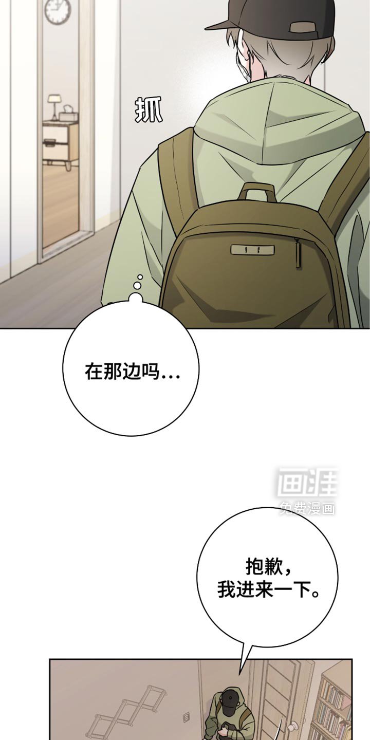 第40章：发烧