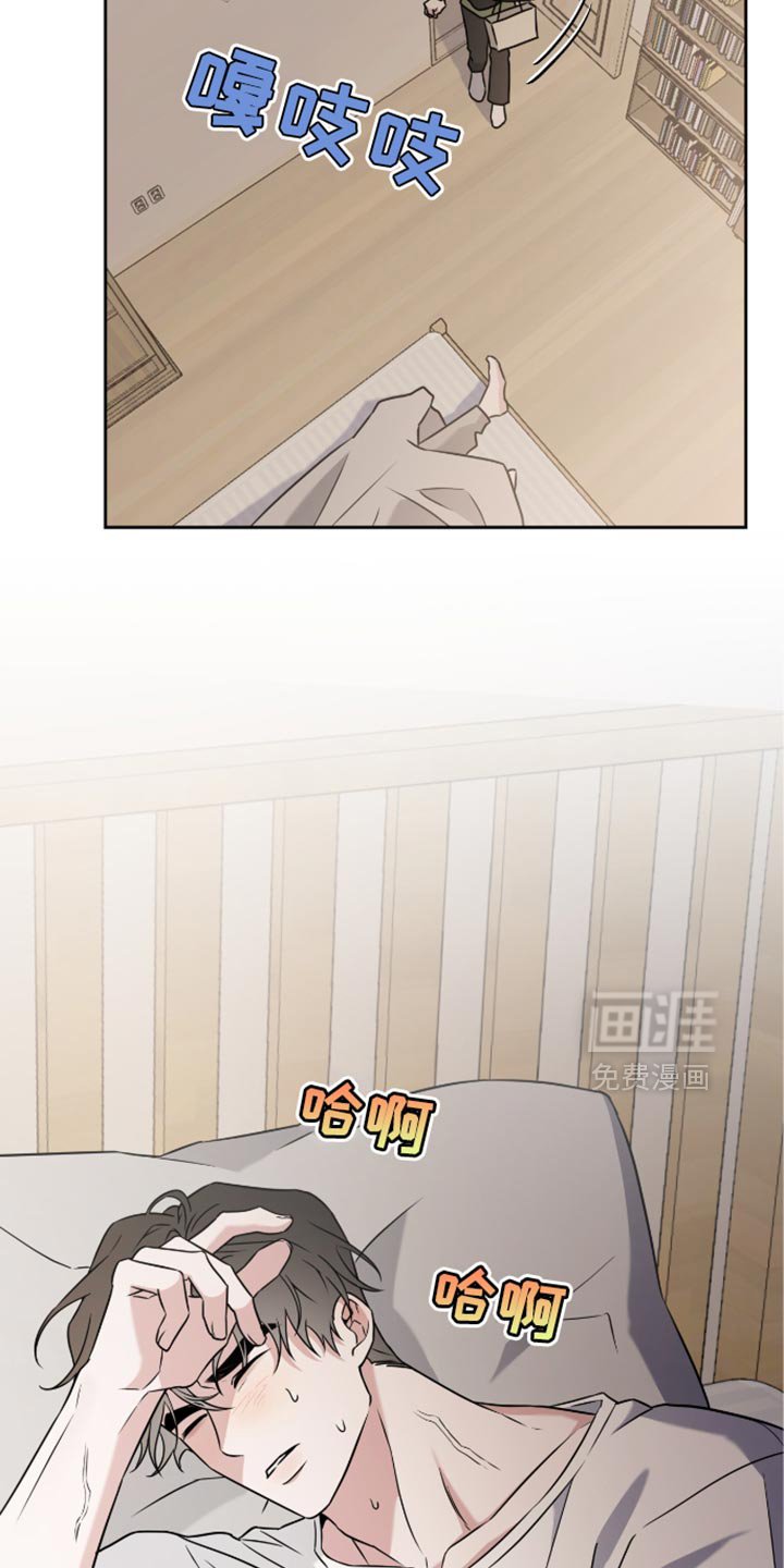 第40章：发烧