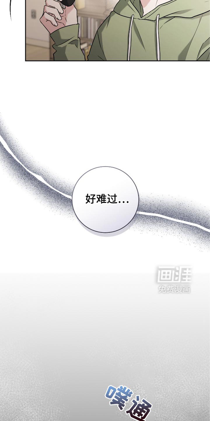 第40章：发烧