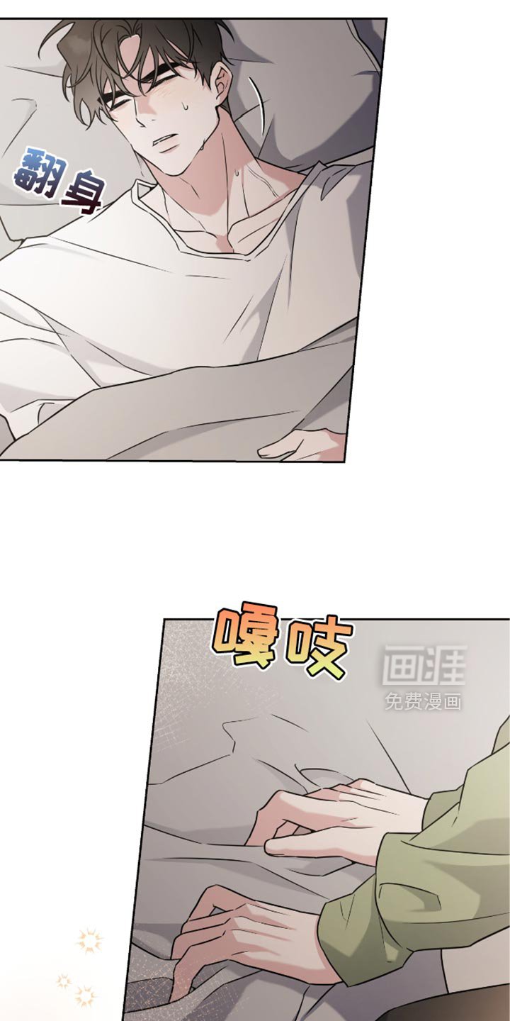 第40章：发烧