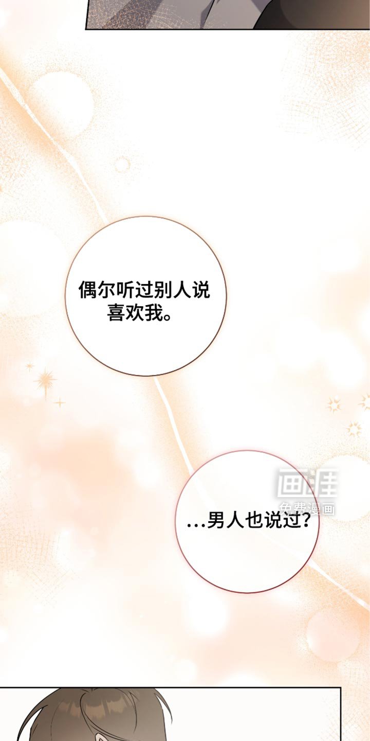 第40章：发烧