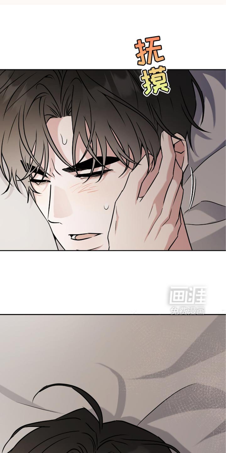 第40章：发烧