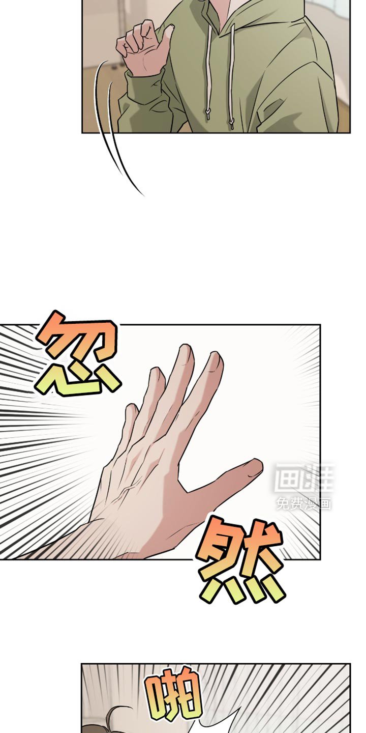 第40章：发烧