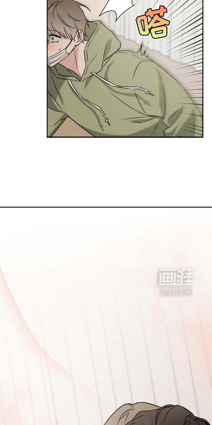 第40章：发烧
