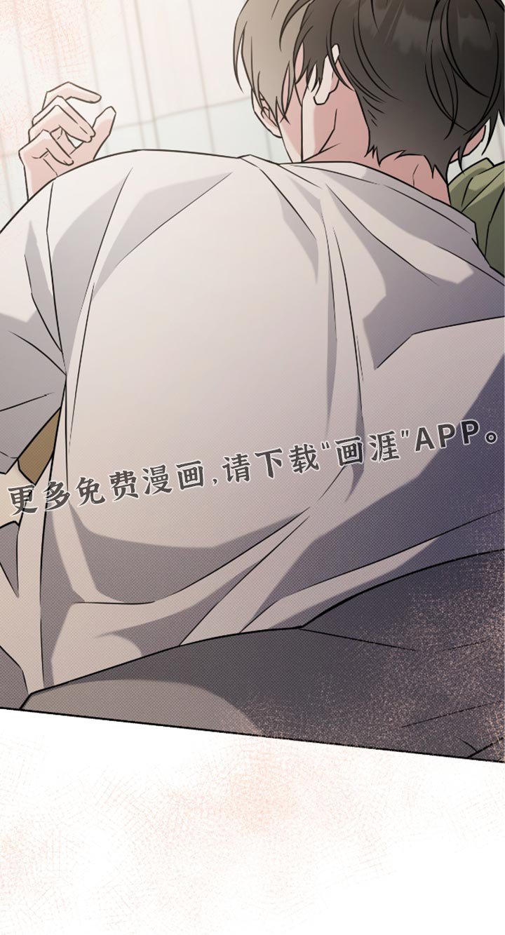 第40章：发烧
