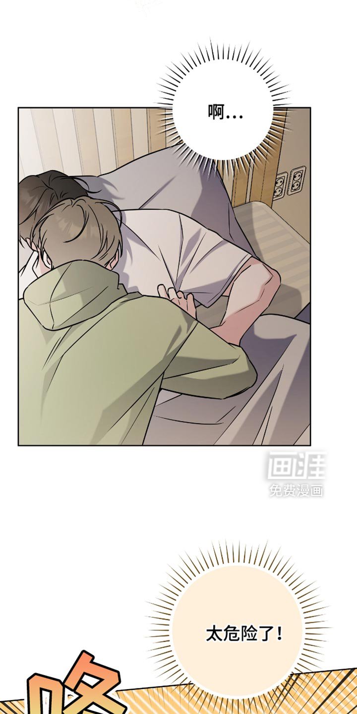 第41章：理想型