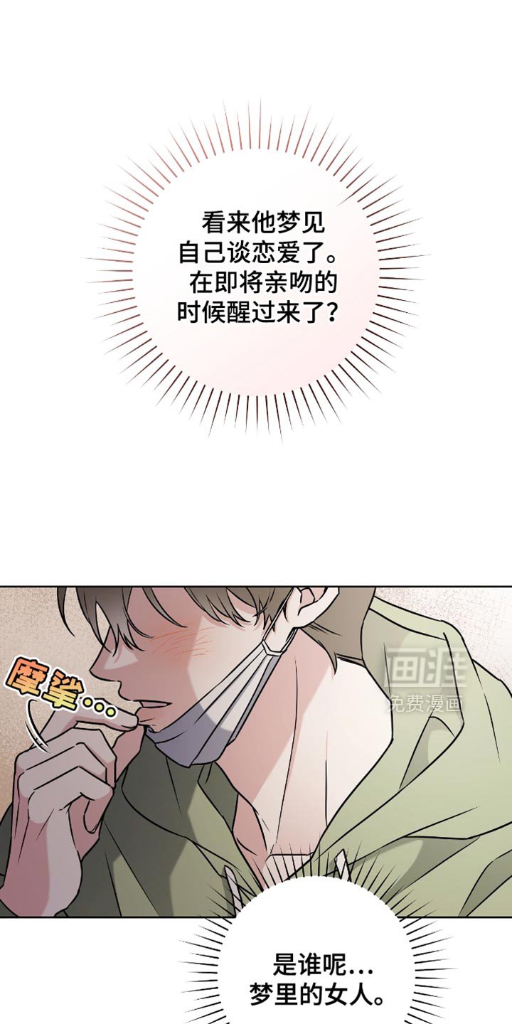 第41章：理想型