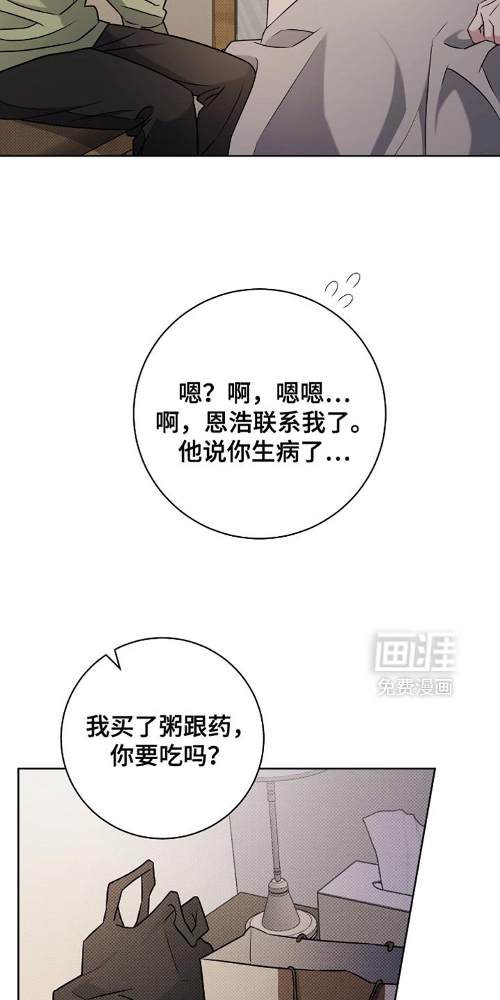 第41章：理想型