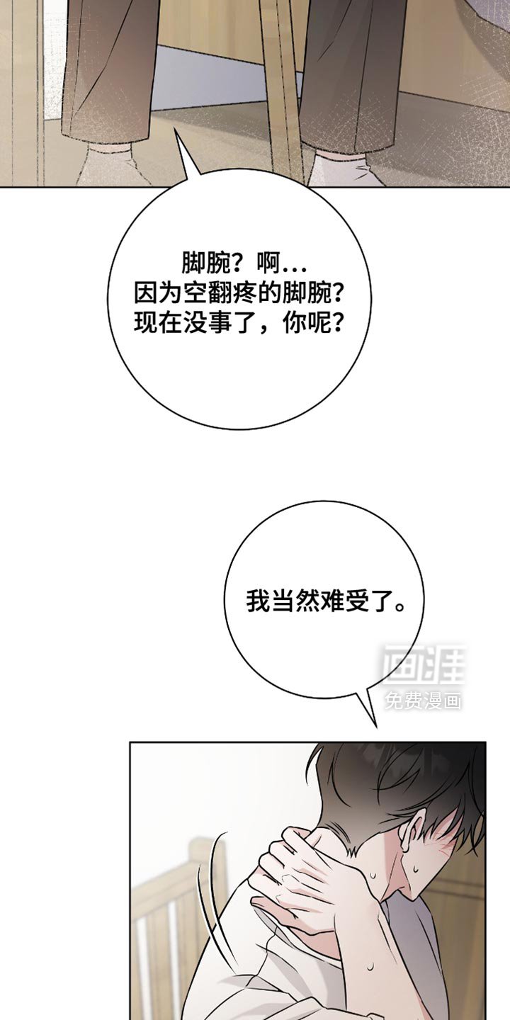 第41章：理想型