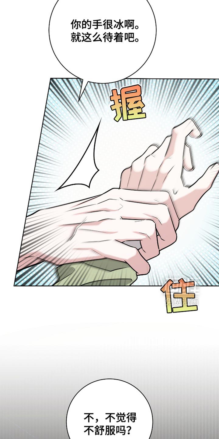 第41章：理想型