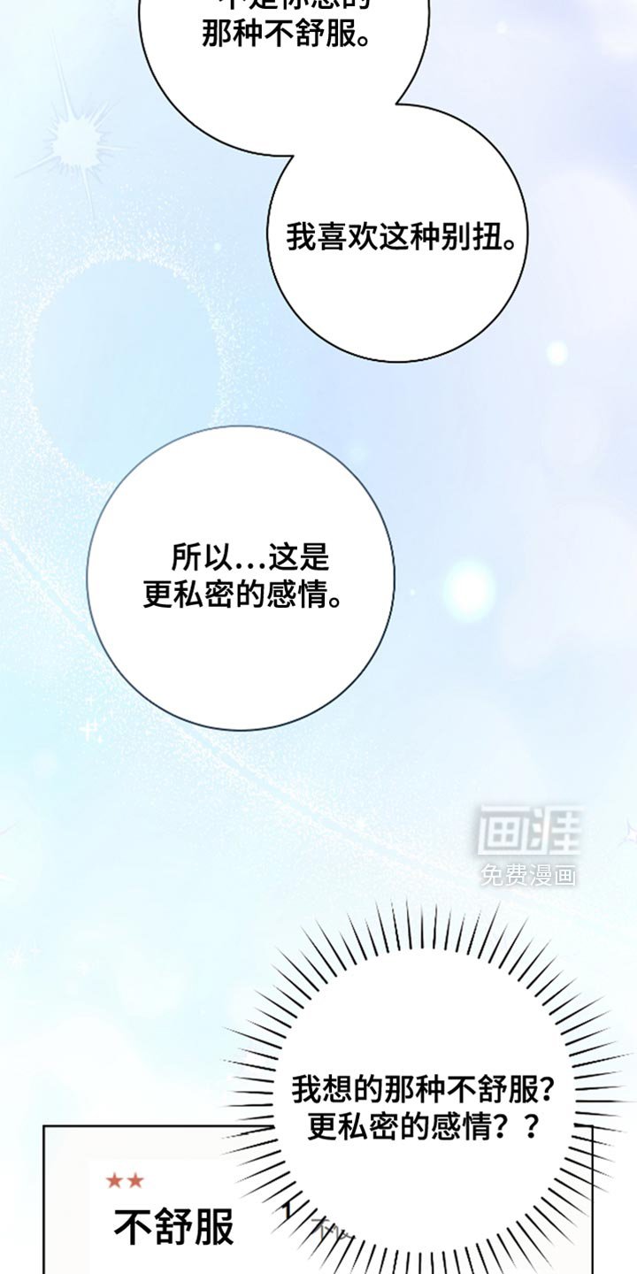 第41章：理想型