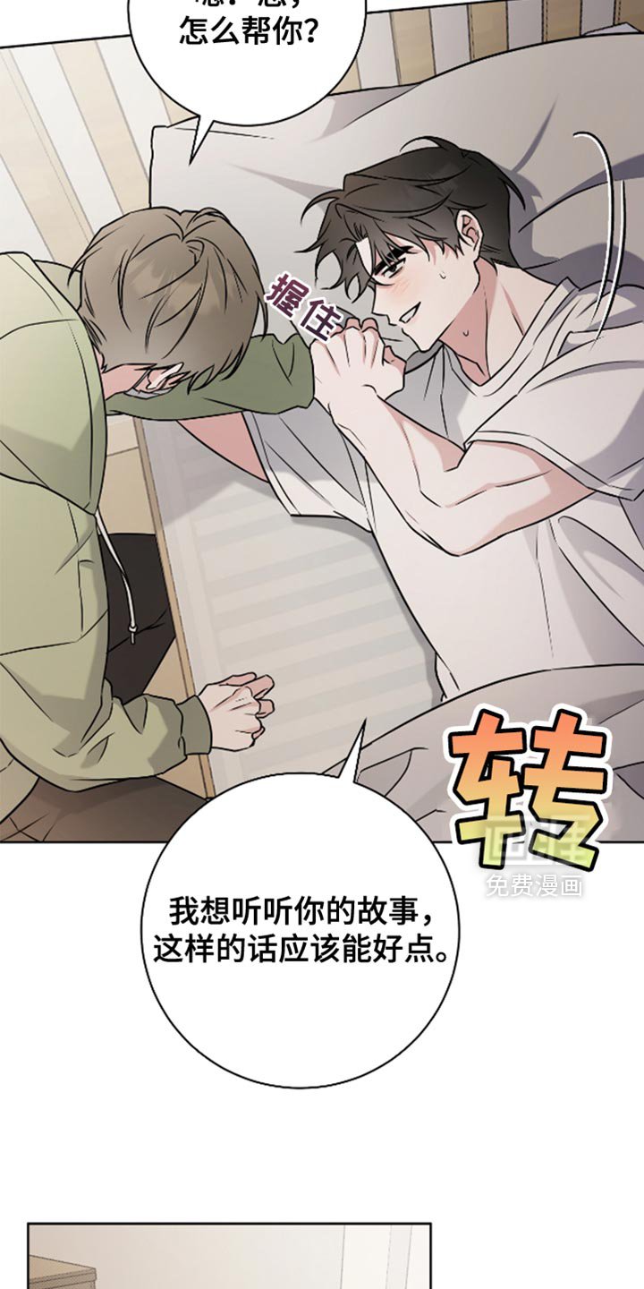第41章：理想型