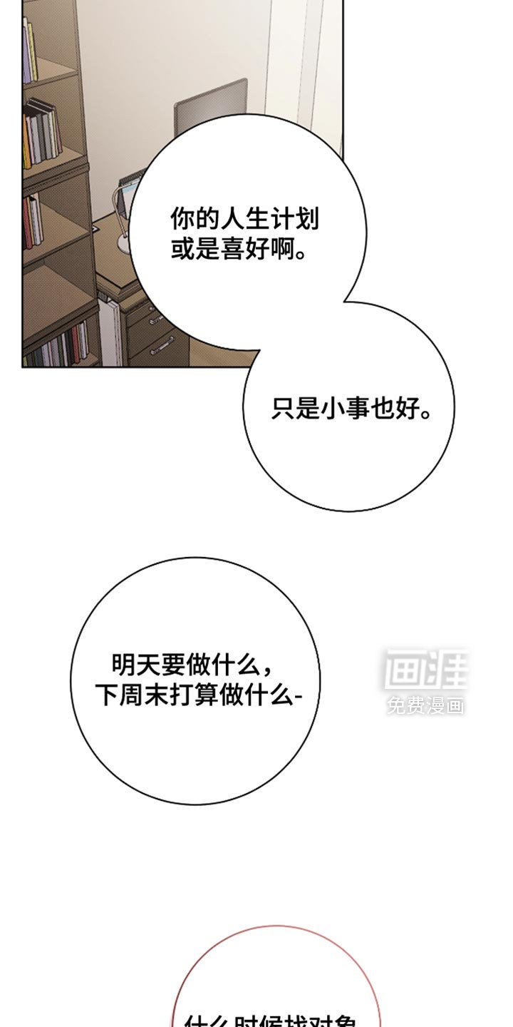 第41章：理想型