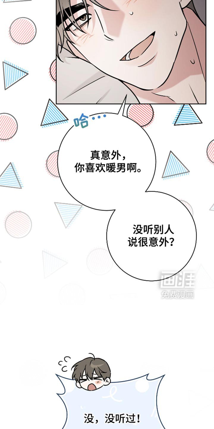 第41章：理想型