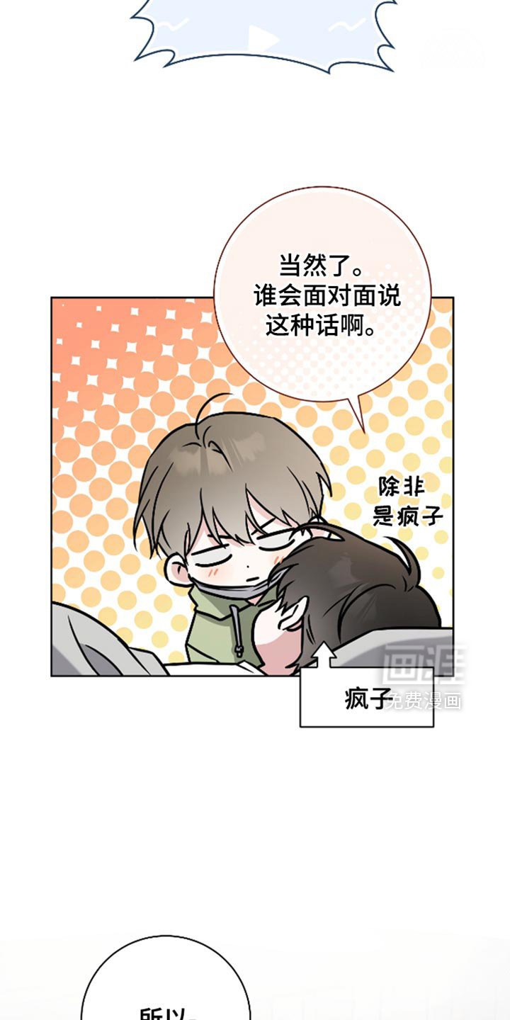 第41章：理想型