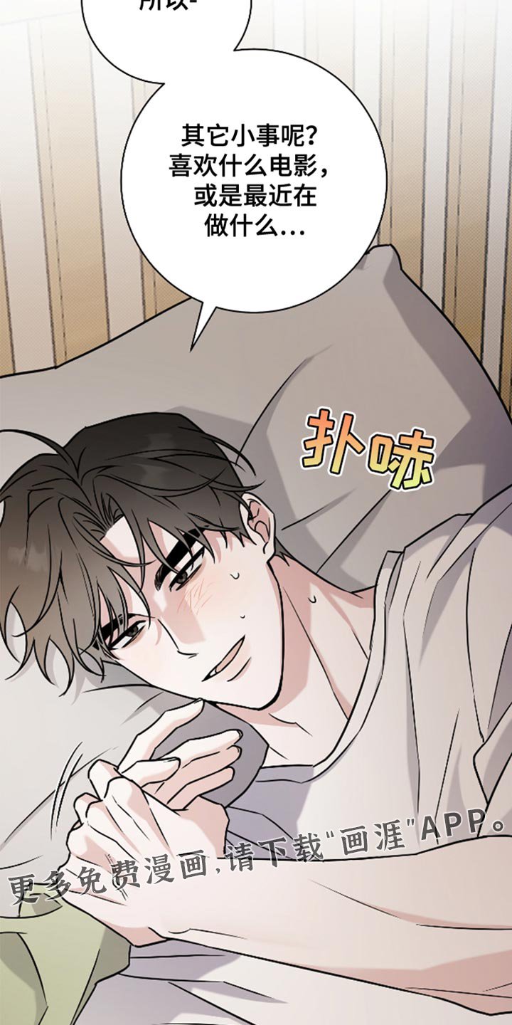 第41章：理想型