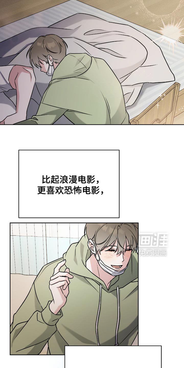 第42章：不可能啊
