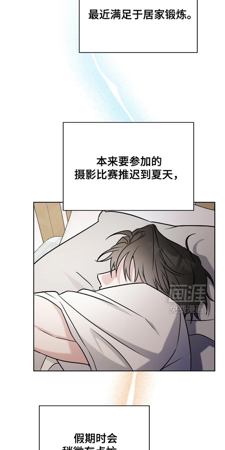 第42章：不可能啊