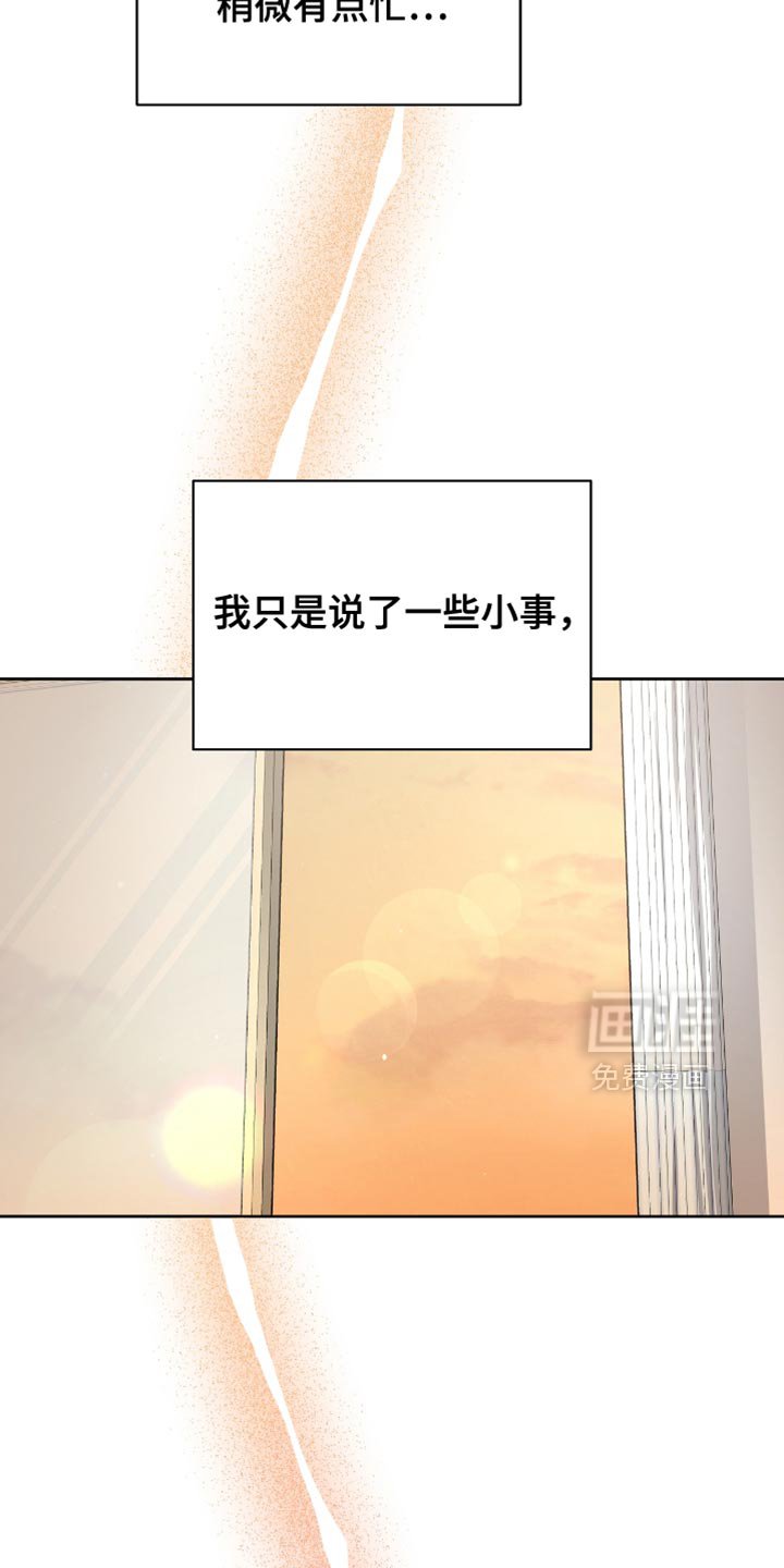 第42章：不可能啊