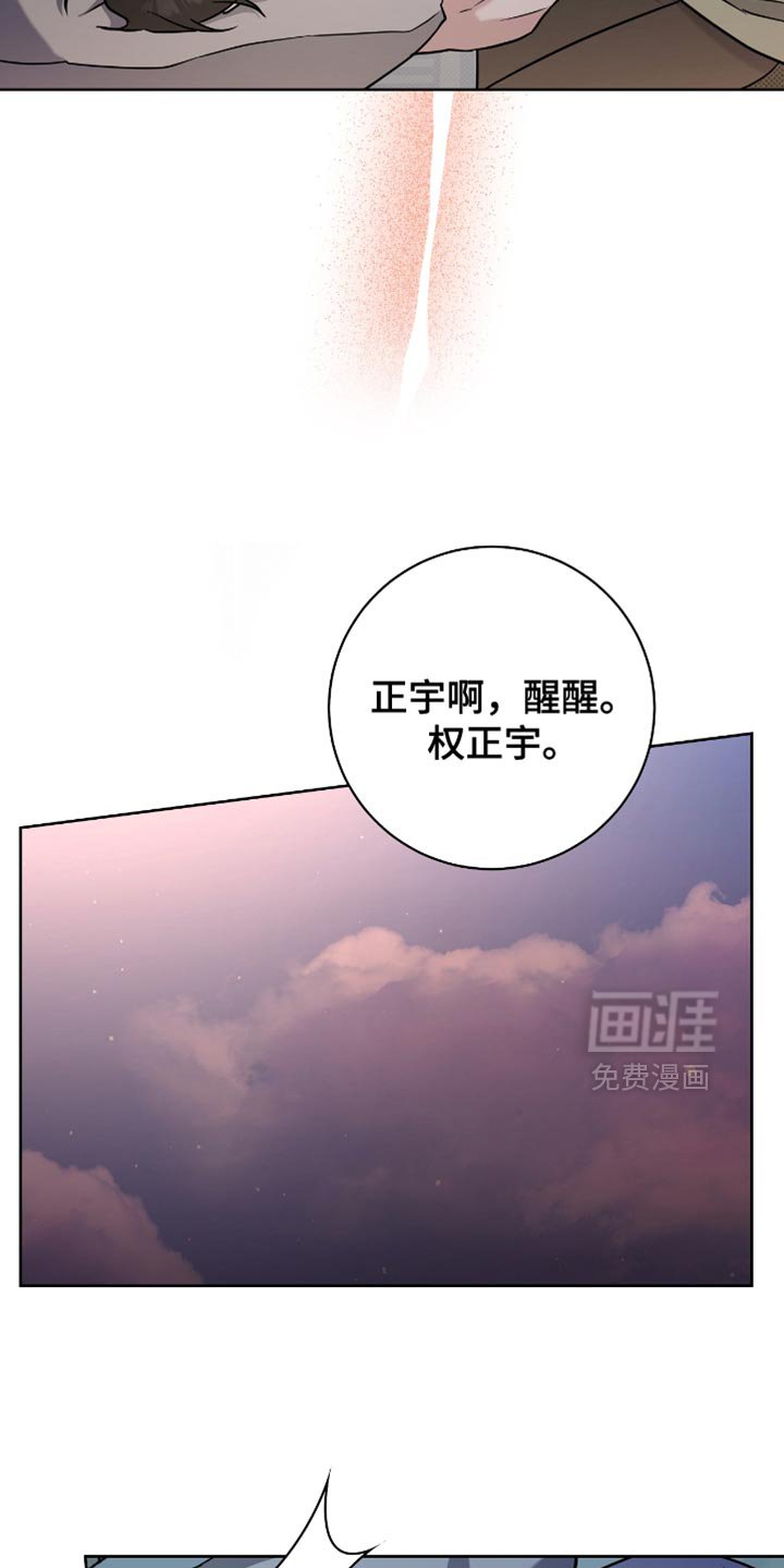 第42章：不可能啊